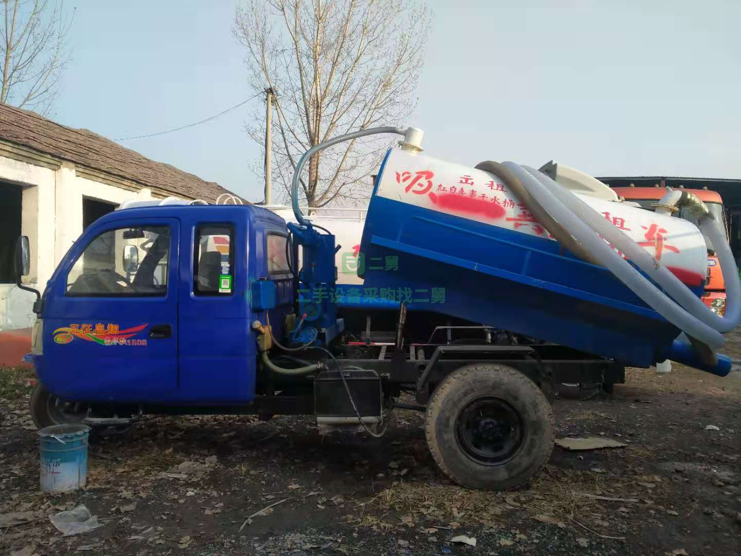 急售一臺五征奧翔1600，3方分體式吸糞車