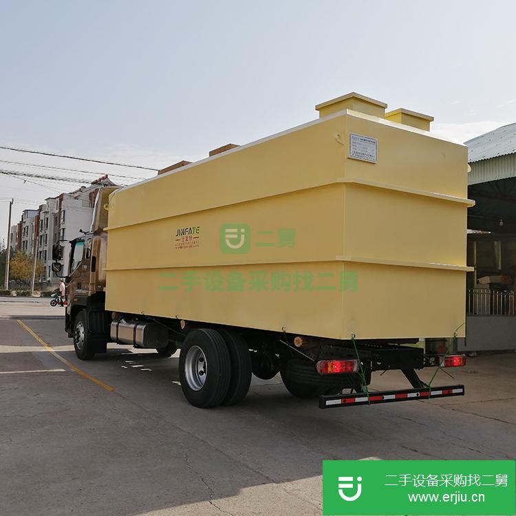 山東出售二手金發特污水處理設備