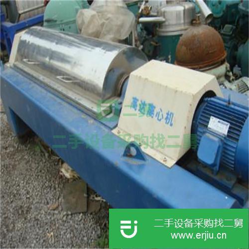 山東出售二手高品質離心機