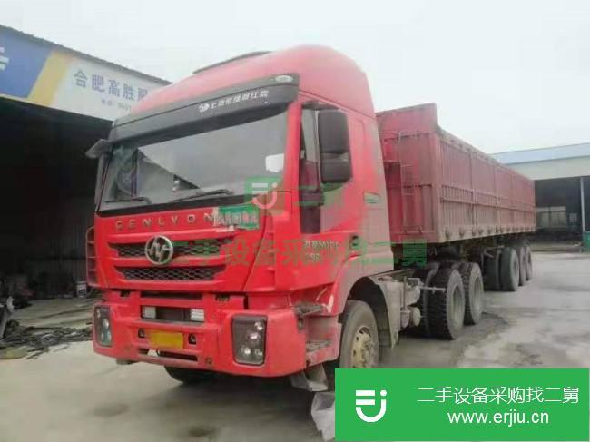安徽出售二手上汽紅巖半掛車390馬力