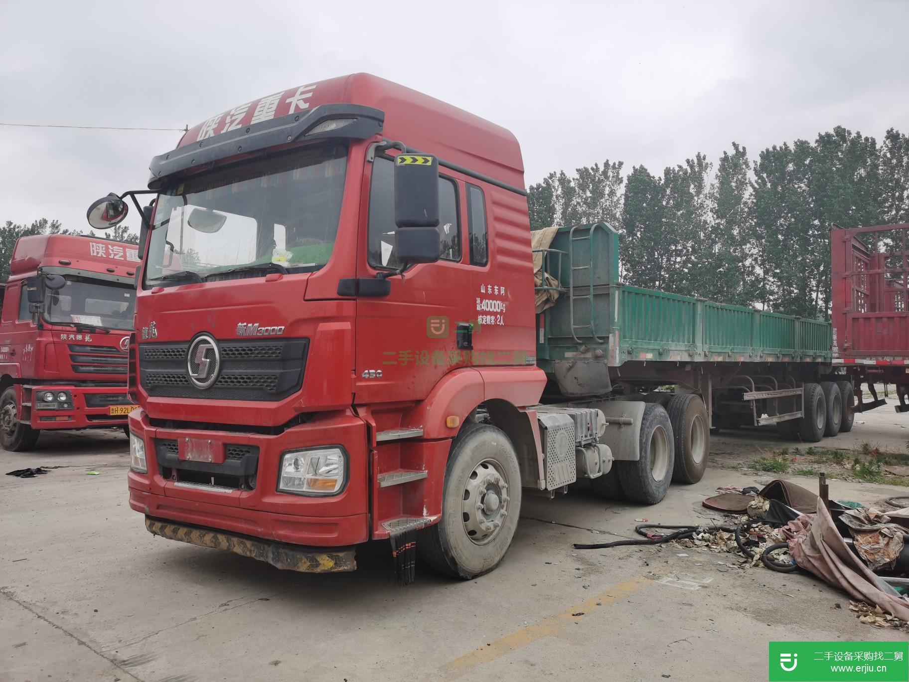 山東出售二手陜汽重卡430馬力半掛車