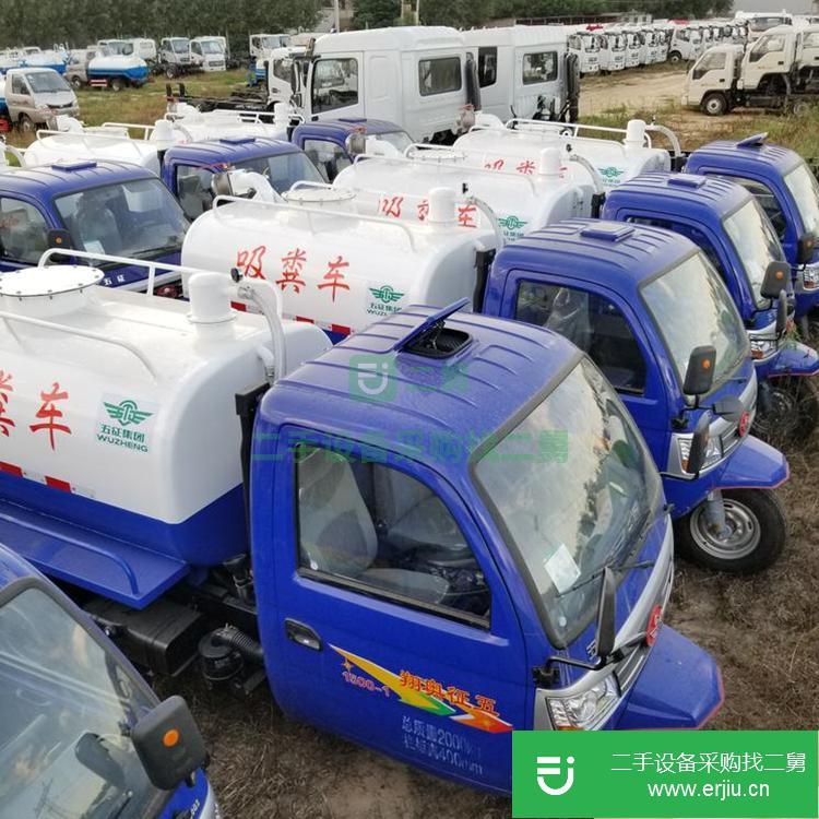 山東出售二手自吸自排三輪吸糞車