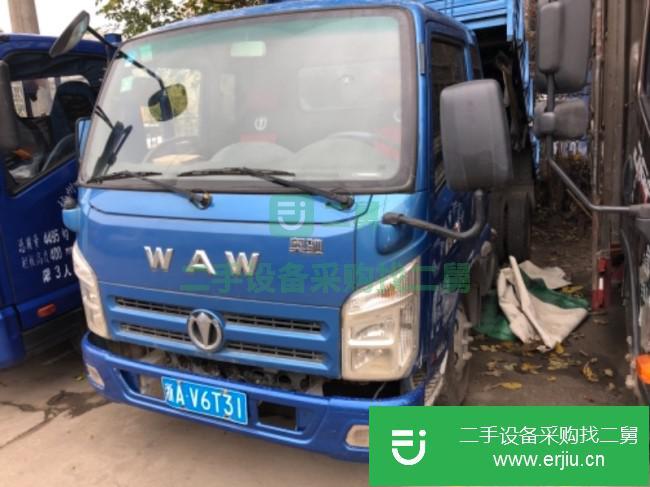 浙江出售二手飛碟奧馳自卸車