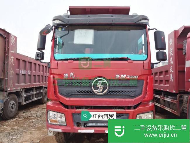 江西出售二手陜汽重卡自卸車(chē)