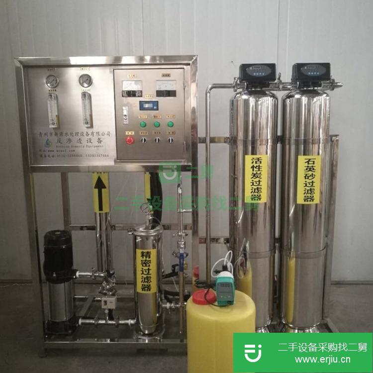 山東出售二手新源XY-001反滲透設備
