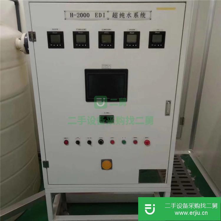 山東出售二手水處理設備