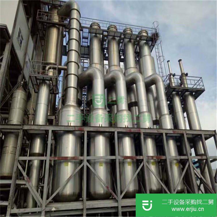 山東出售二手三噸降膜三效蒸發器