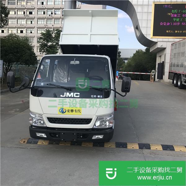 湖北出售二手江鈴雙排座自卸車可按揭