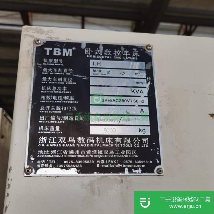 江蘇出售二手雙鳥LH580WD臥式數控車床