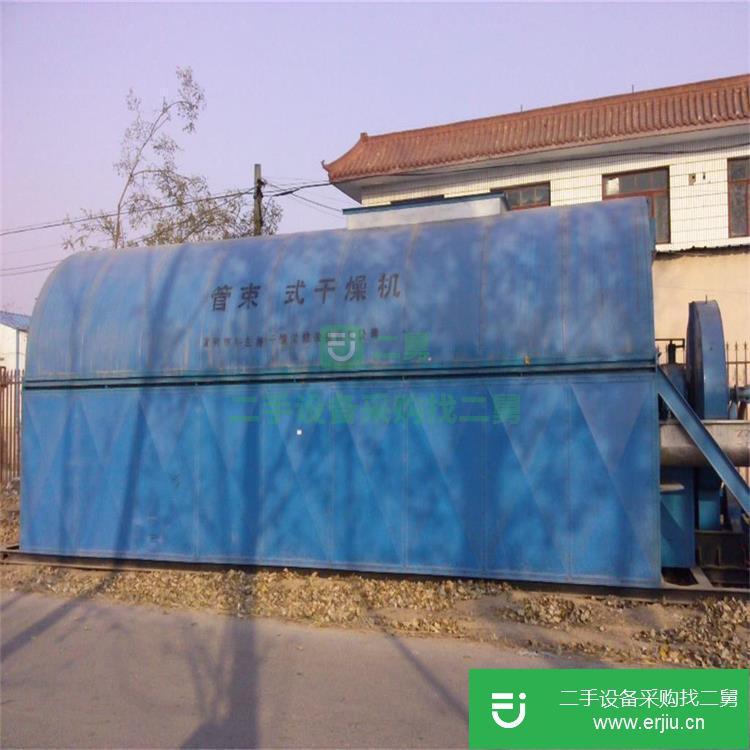 山東出售二手管束干燥機