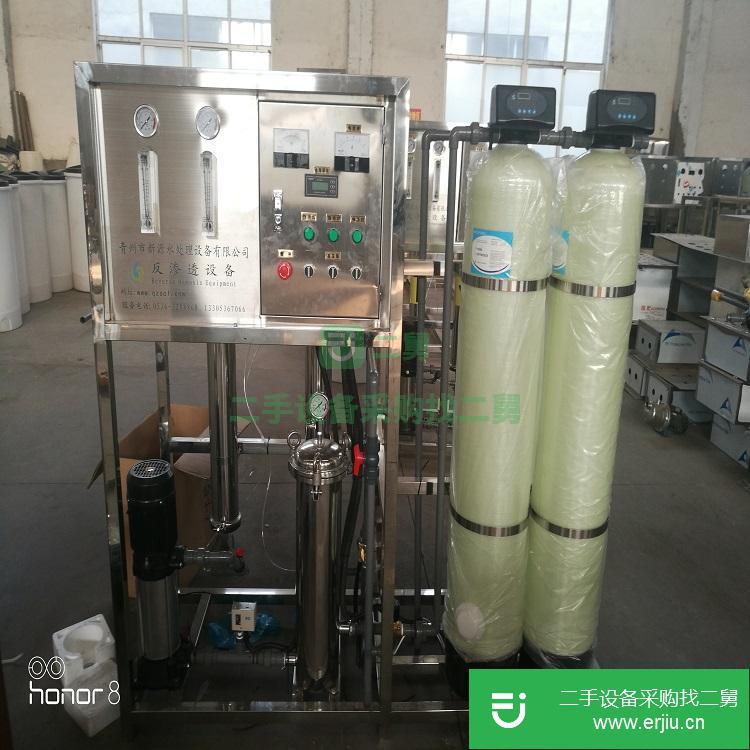 山東出售二手新源XY-001反滲透設備