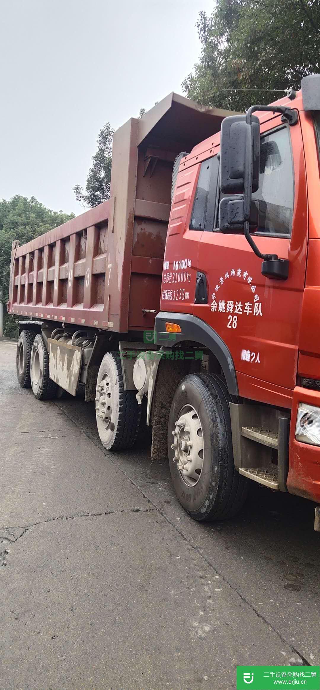浙江出售二手青島解放320馬力自卸車