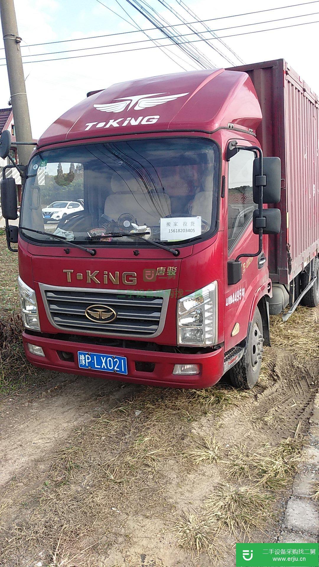 上海出售二手輕卡唐駿128馬力貨車
