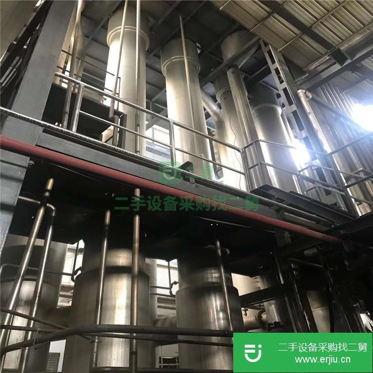 山東出售二手嘉誠jc-3214二噸雙效球形蒸發(fā)器