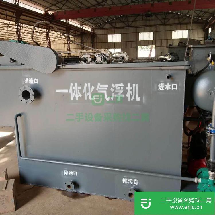 山東出售二手世凈澄氣浮機