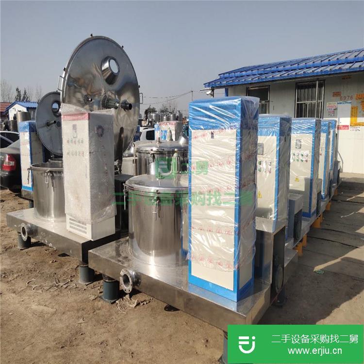 山東出售二手不銹鋼密閉離心機(jī)