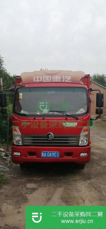 河北出售二手重汽王牌130馬力貨車
