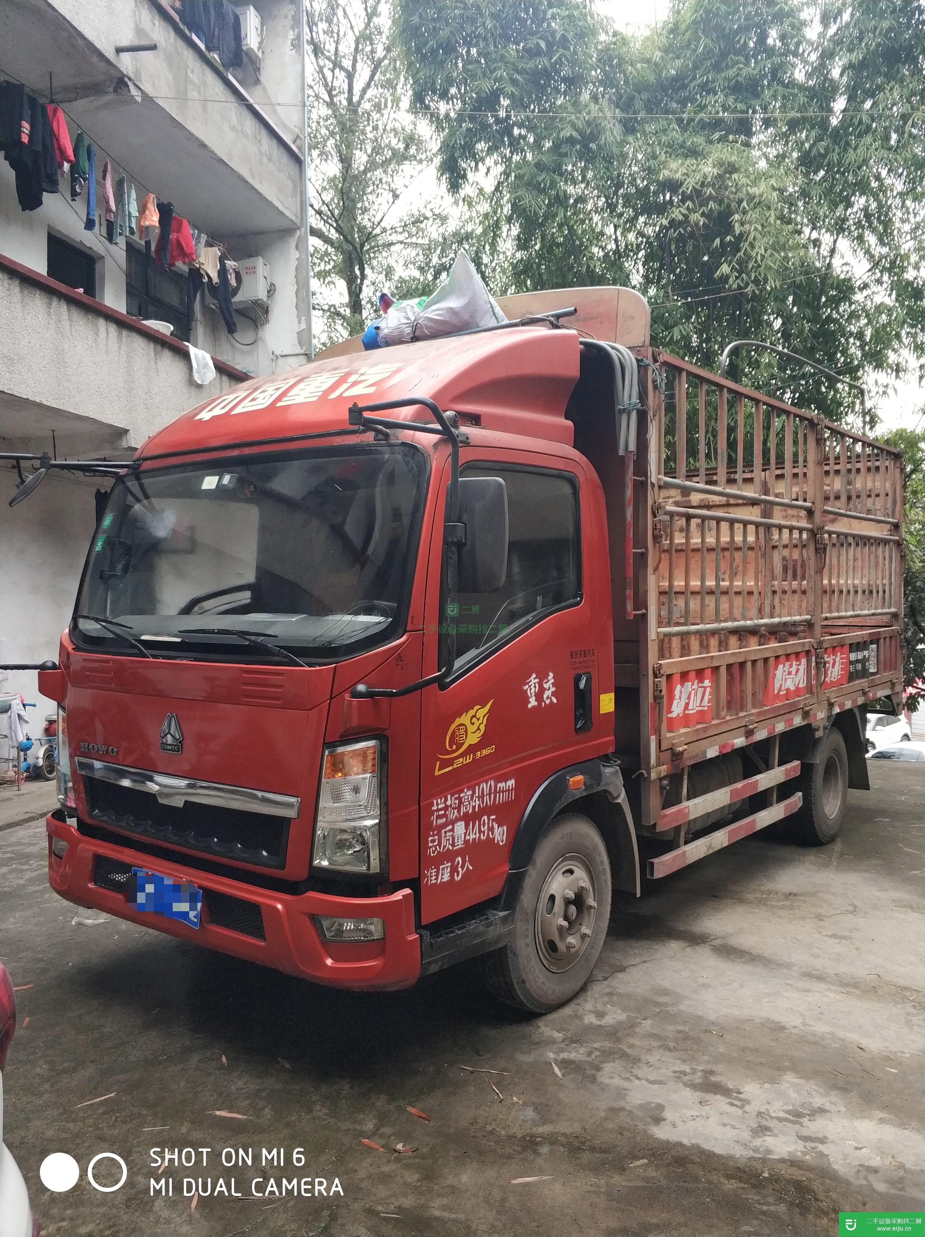 重慶出售二手重汽豪沃126馬力貨車
