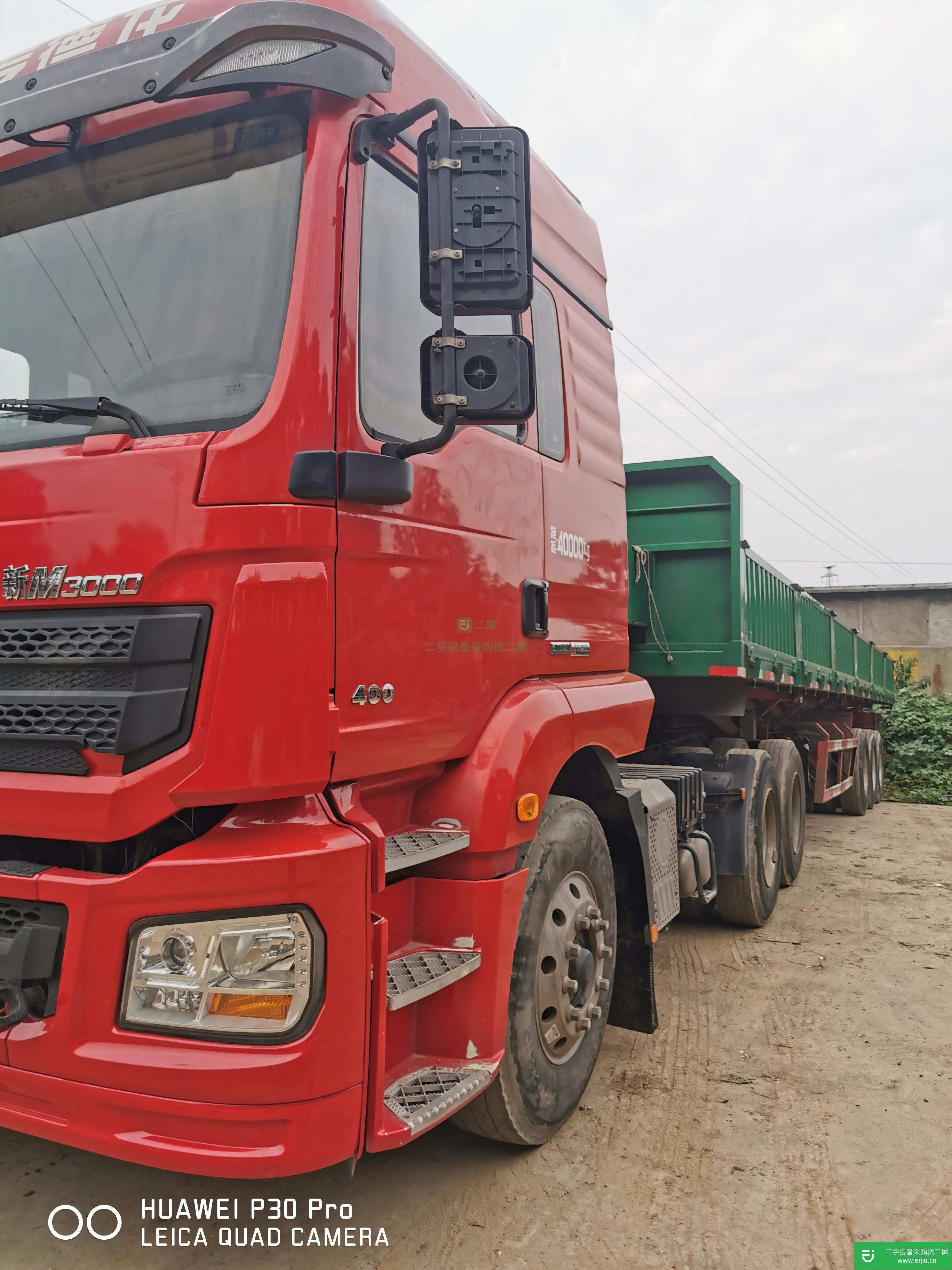 河北出售二手陜汽重卡400馬力半掛車(chē)