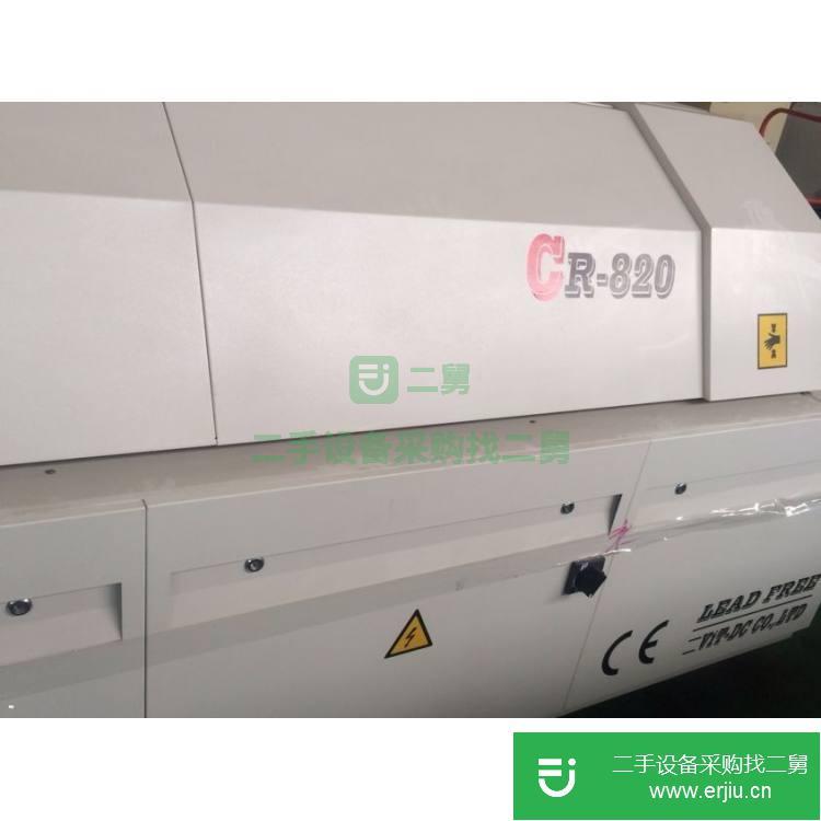 上海出售二手大創CR-820回流爐