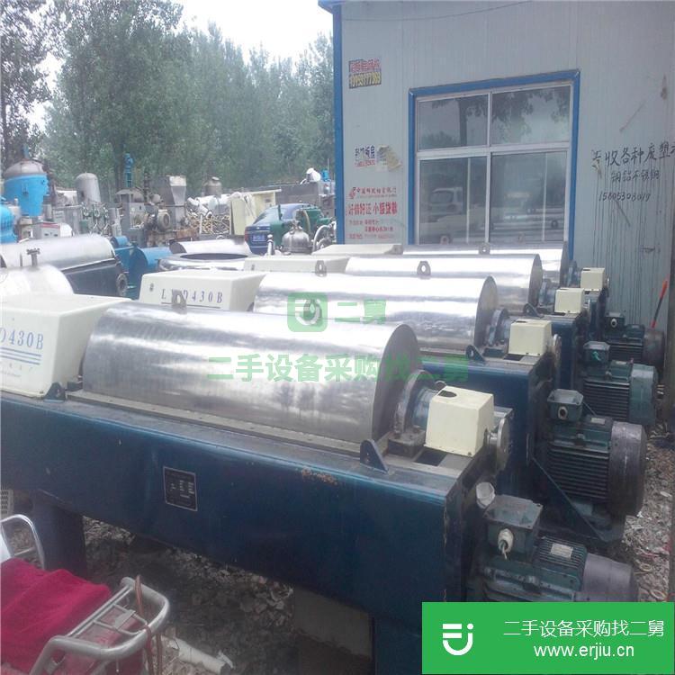 山東出售二手臥螺離心機