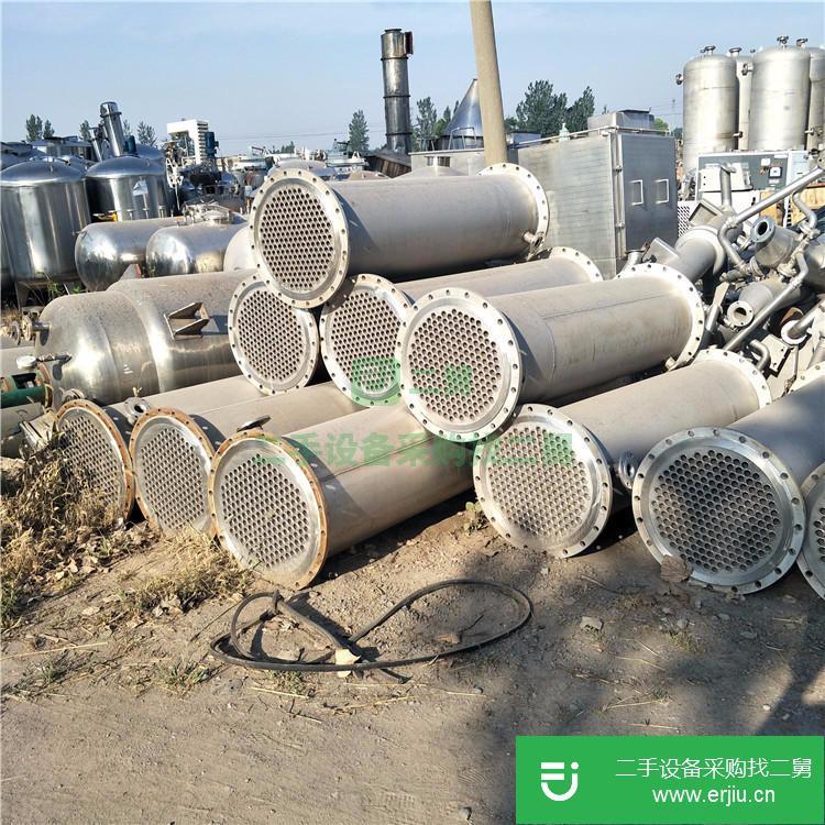 山東出售二手不銹鋼列管冷凝器