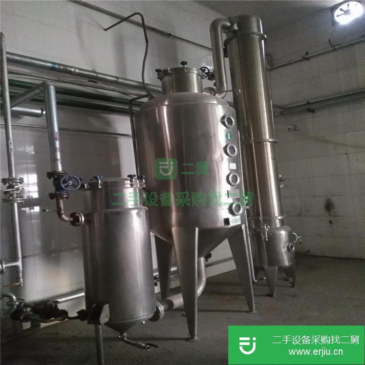 山東出售二手二噸降膜三效蒸發器