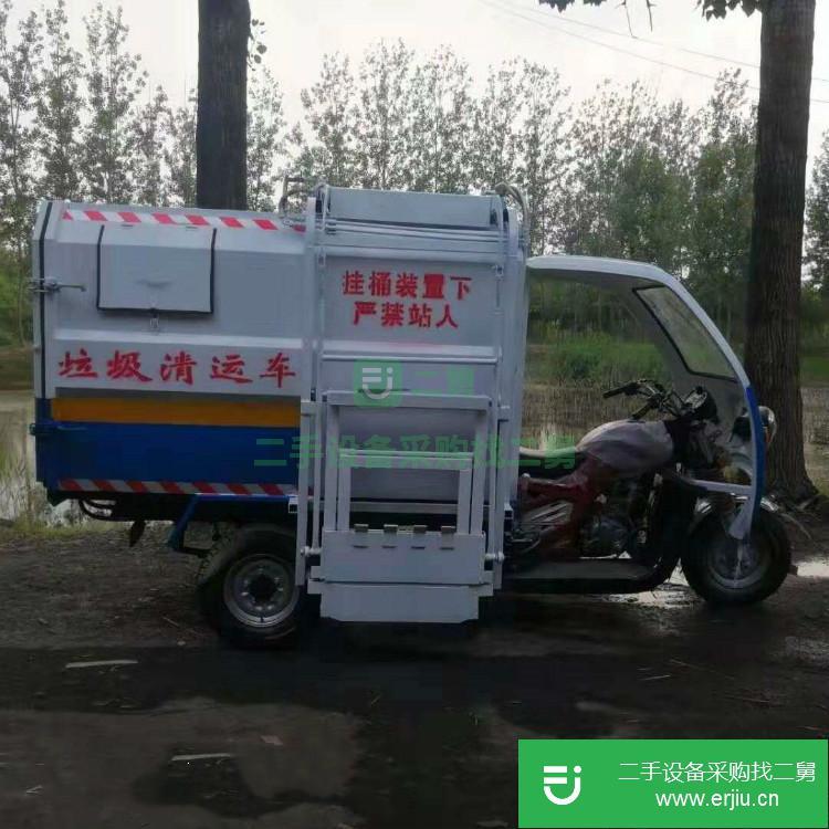 山東出售二手電動垃圾車3立方