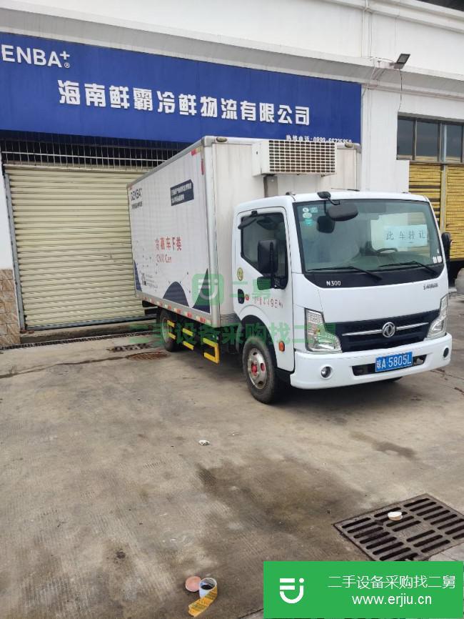 海南出售二手東風凱普特冷藏車