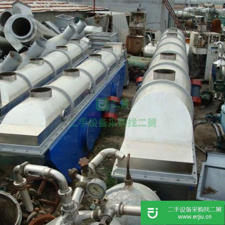 山東出售二手流化床烘干機