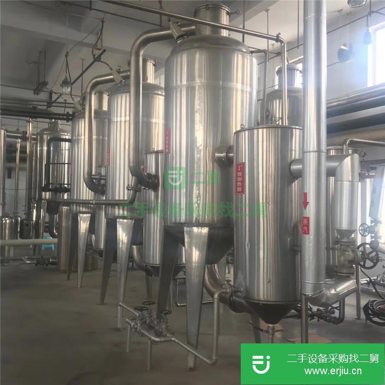 山東出售二手二噸薄膜四效蒸發(fā)器
