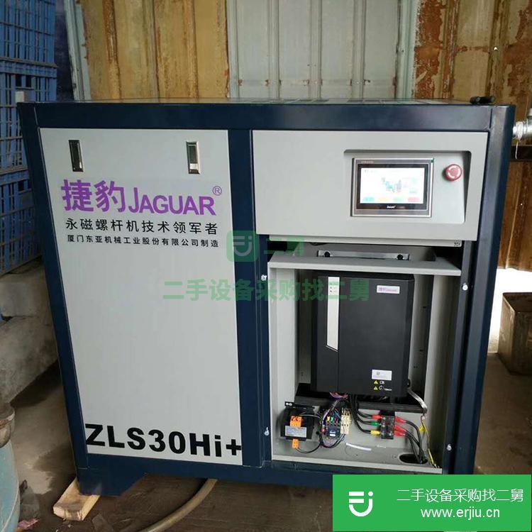 廣東出售二手捷豹螺桿空壓機