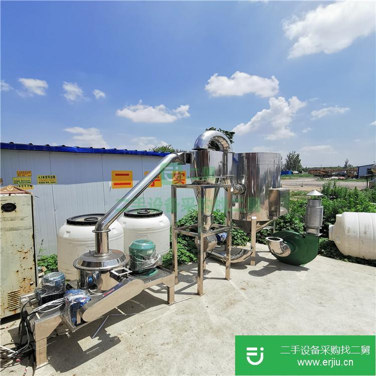 山東出售二手氣流粉碎機