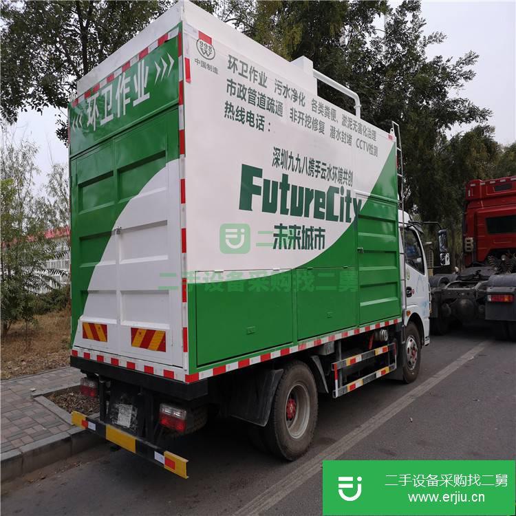 廣東出售二手H3-2環(huán)衛(wèi)作業(yè)車