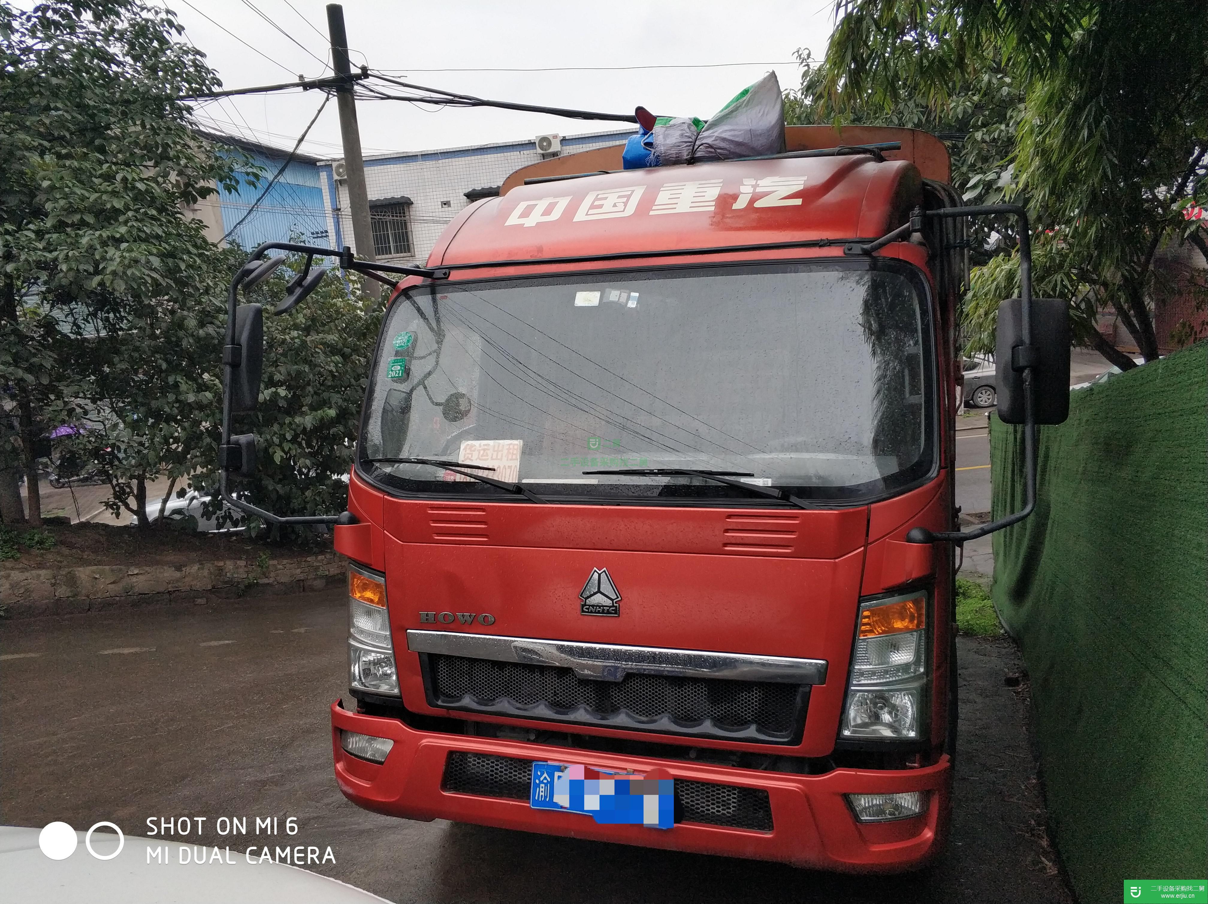 重慶出售二手重汽豪沃126馬力貨車