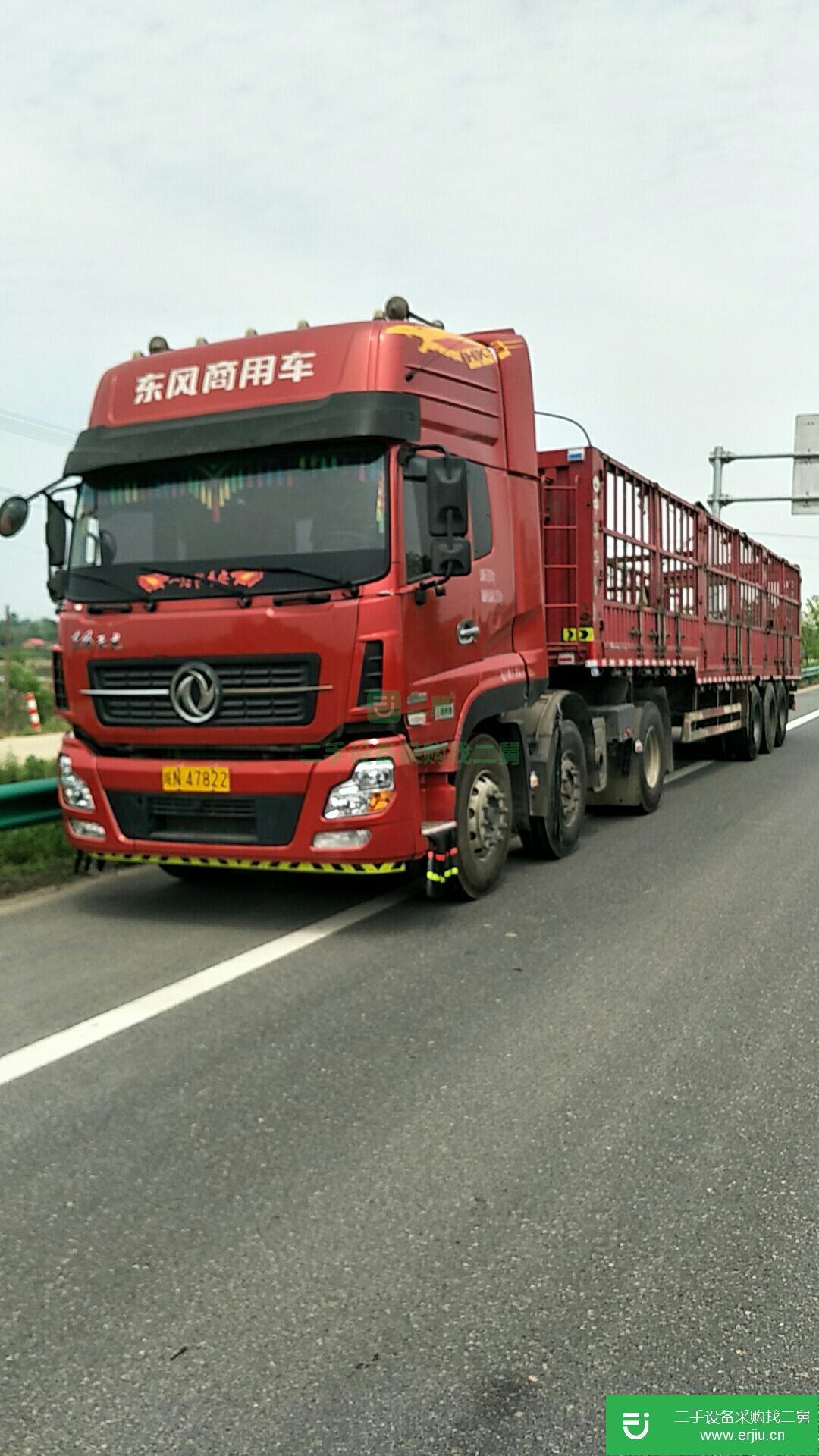 安徽出售二手東風420馬力半掛車