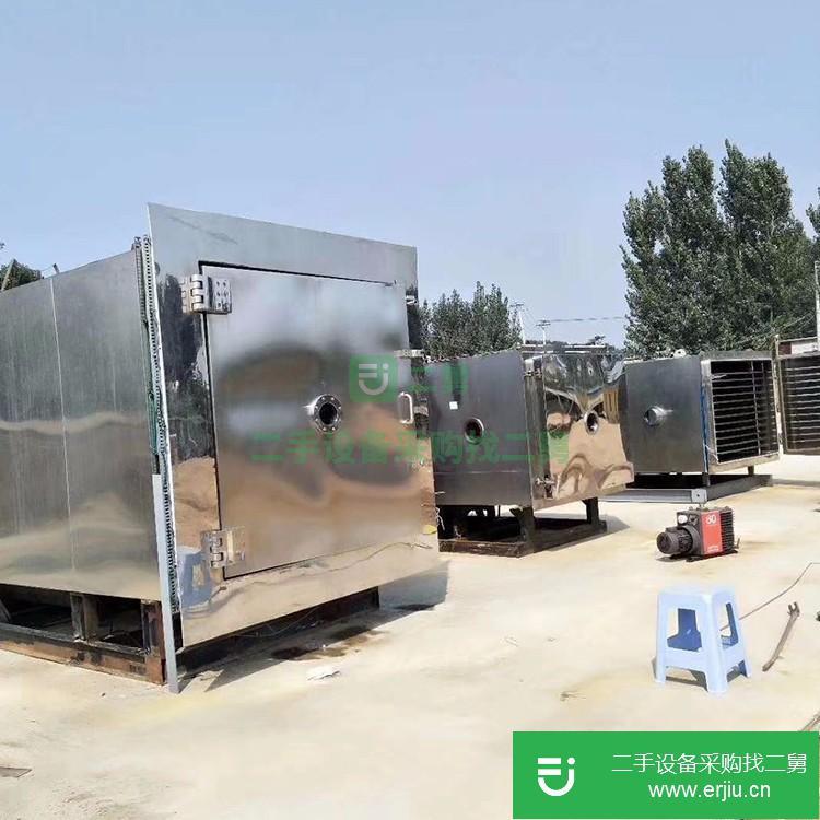 山東出售二手真空冷凍干燥機