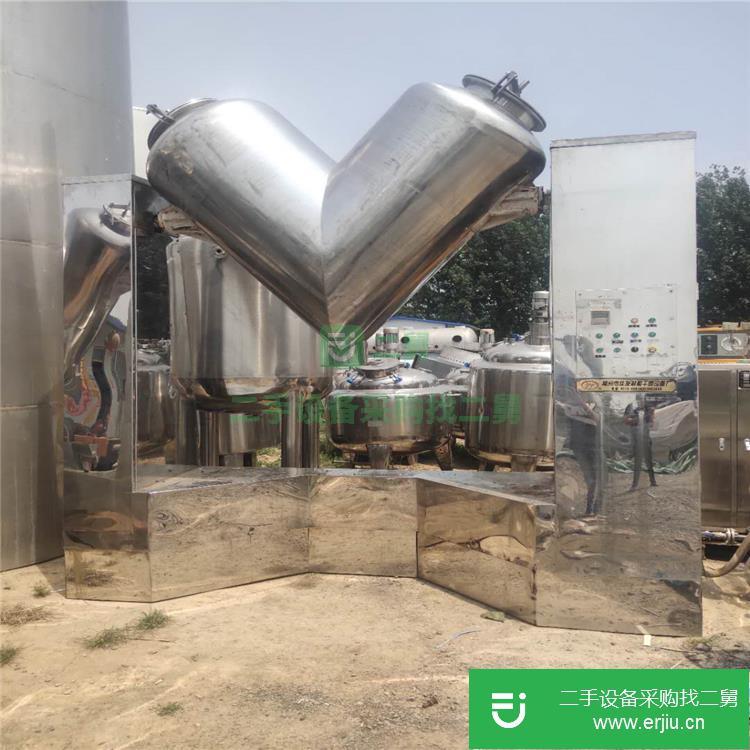 山東出售二手V型混合機