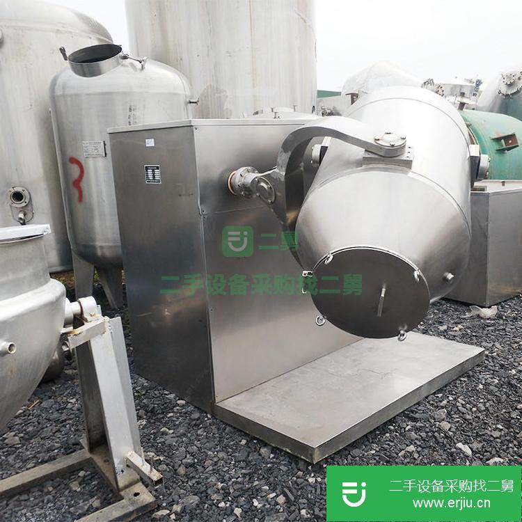 山東出售二手不銹鋼三維擺動混合機