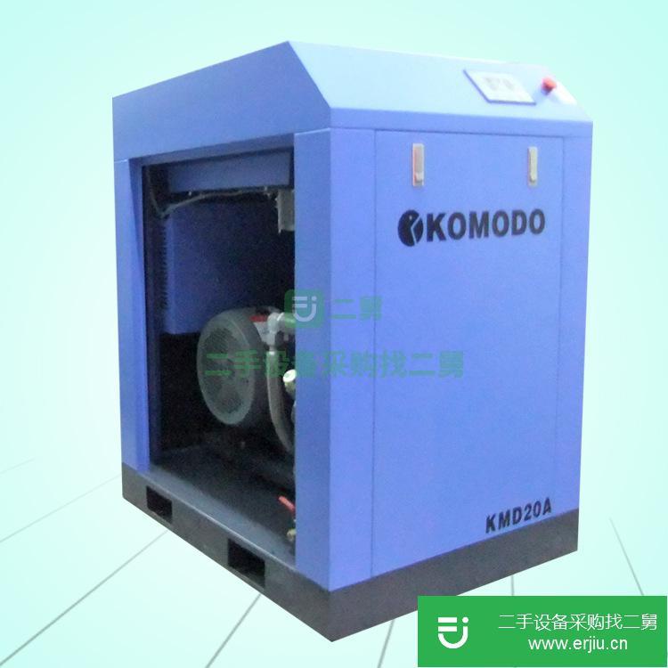 廣東出售二手科莫多KMD-20A螺桿空壓機