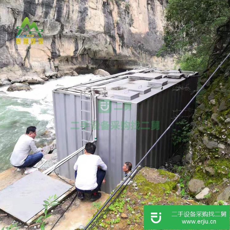 山東出售二手地理式污水處理設備