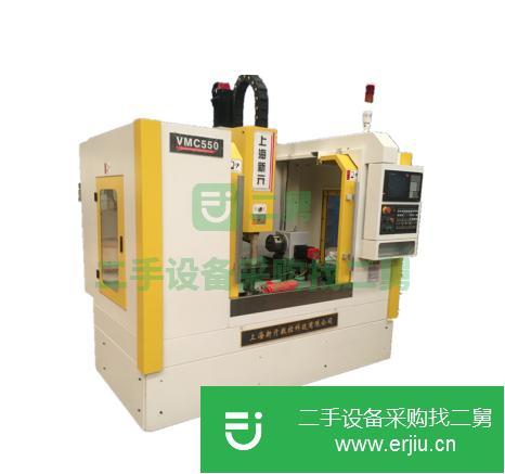 上海出售二手新亓數控機床VMC550