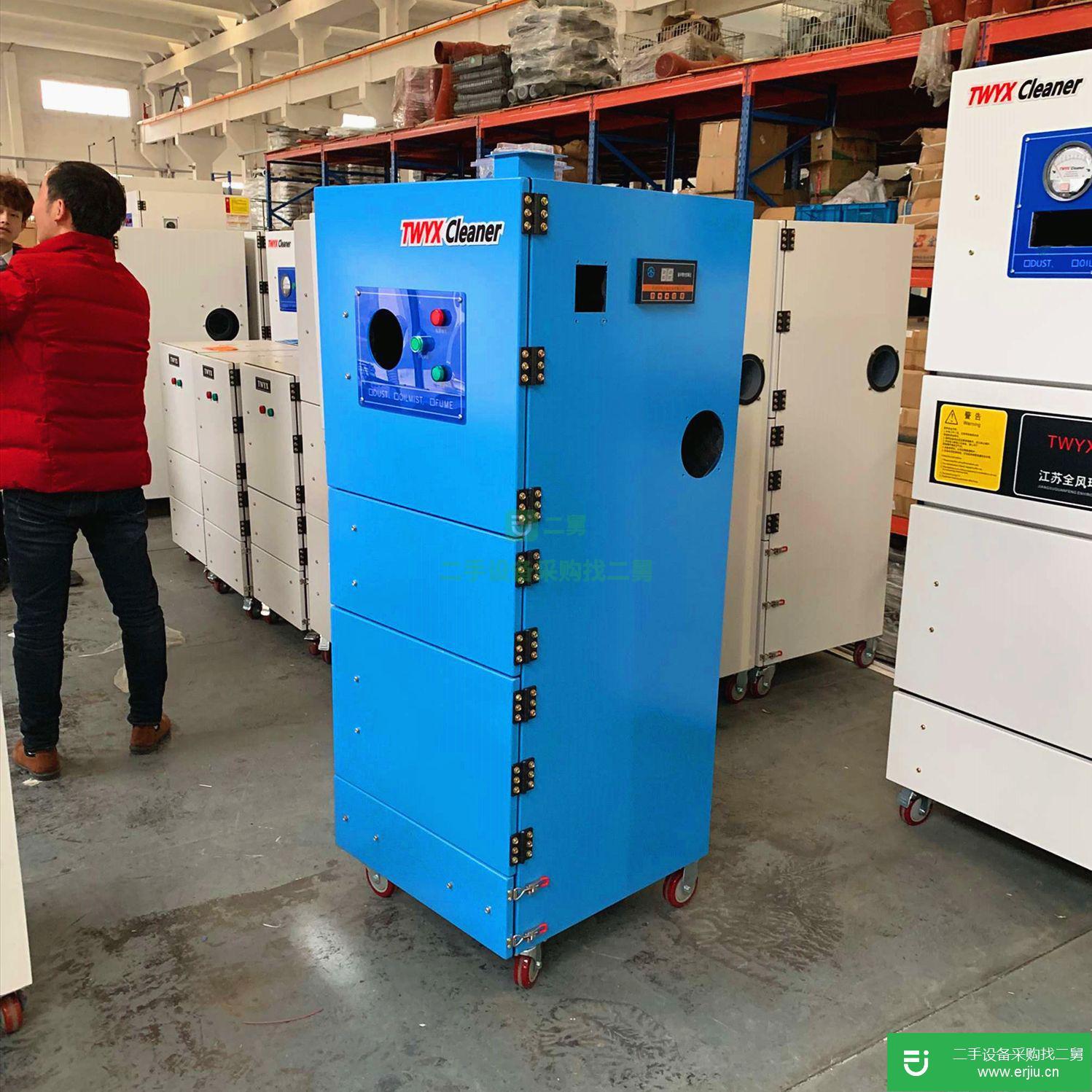 廣東出售二手TWYX激光雕刻粉塵集塵機