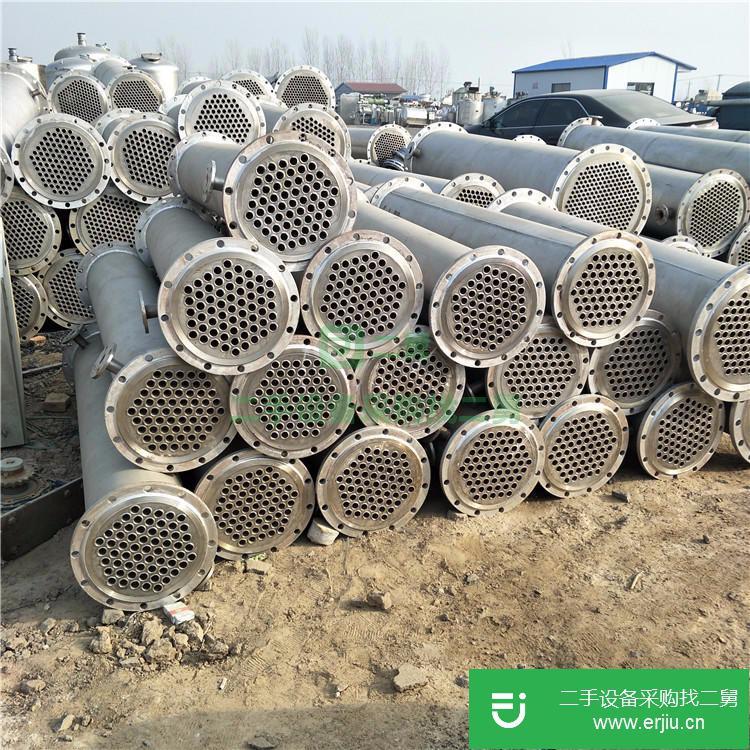 山東出售二手不銹鋼列管冷凝器