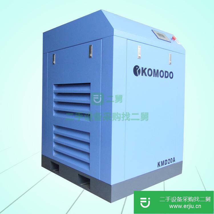 廣東出售二手科莫多KMD-20A螺桿空壓機