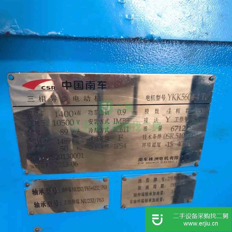 河南出售二手三相異步電動機