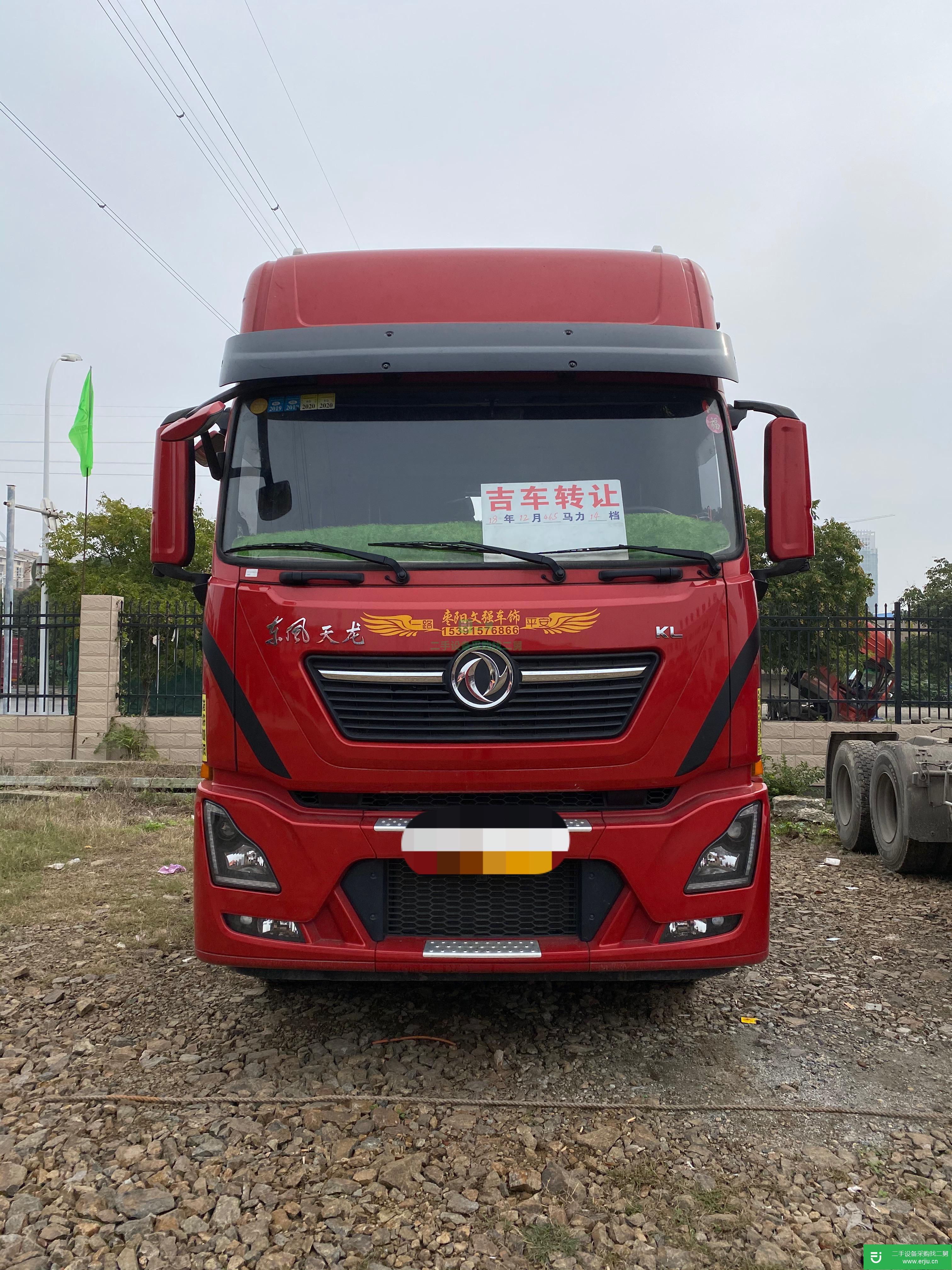 湖北出售二手東風(fēng)牽引車465馬力