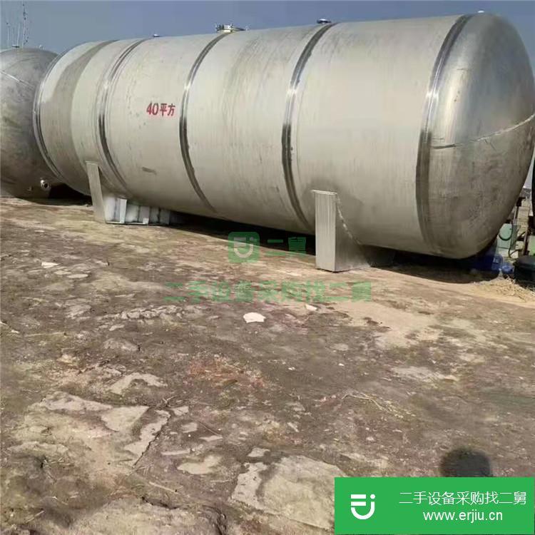 山東出售二手臥式儲罐
