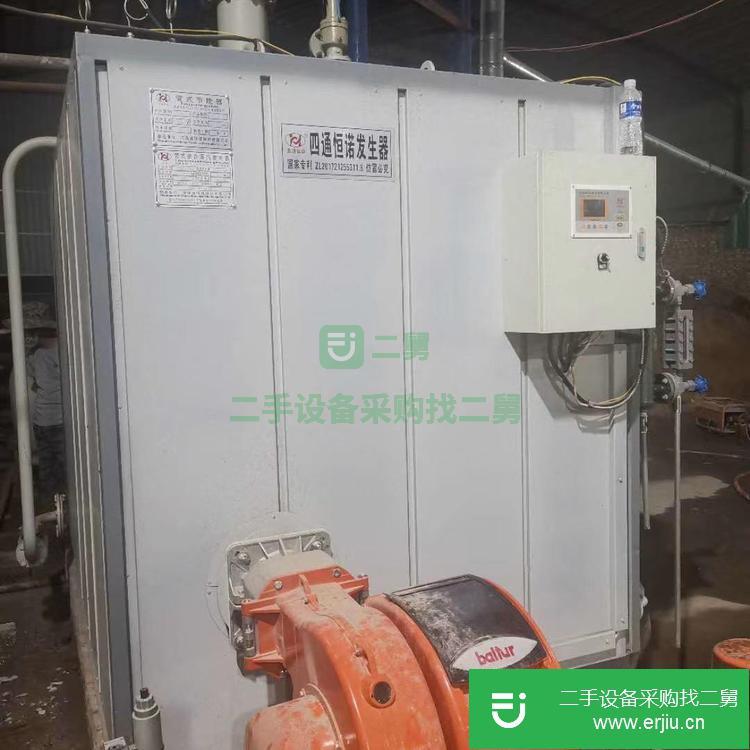 山東出售二手燃油蒸汽鍋爐