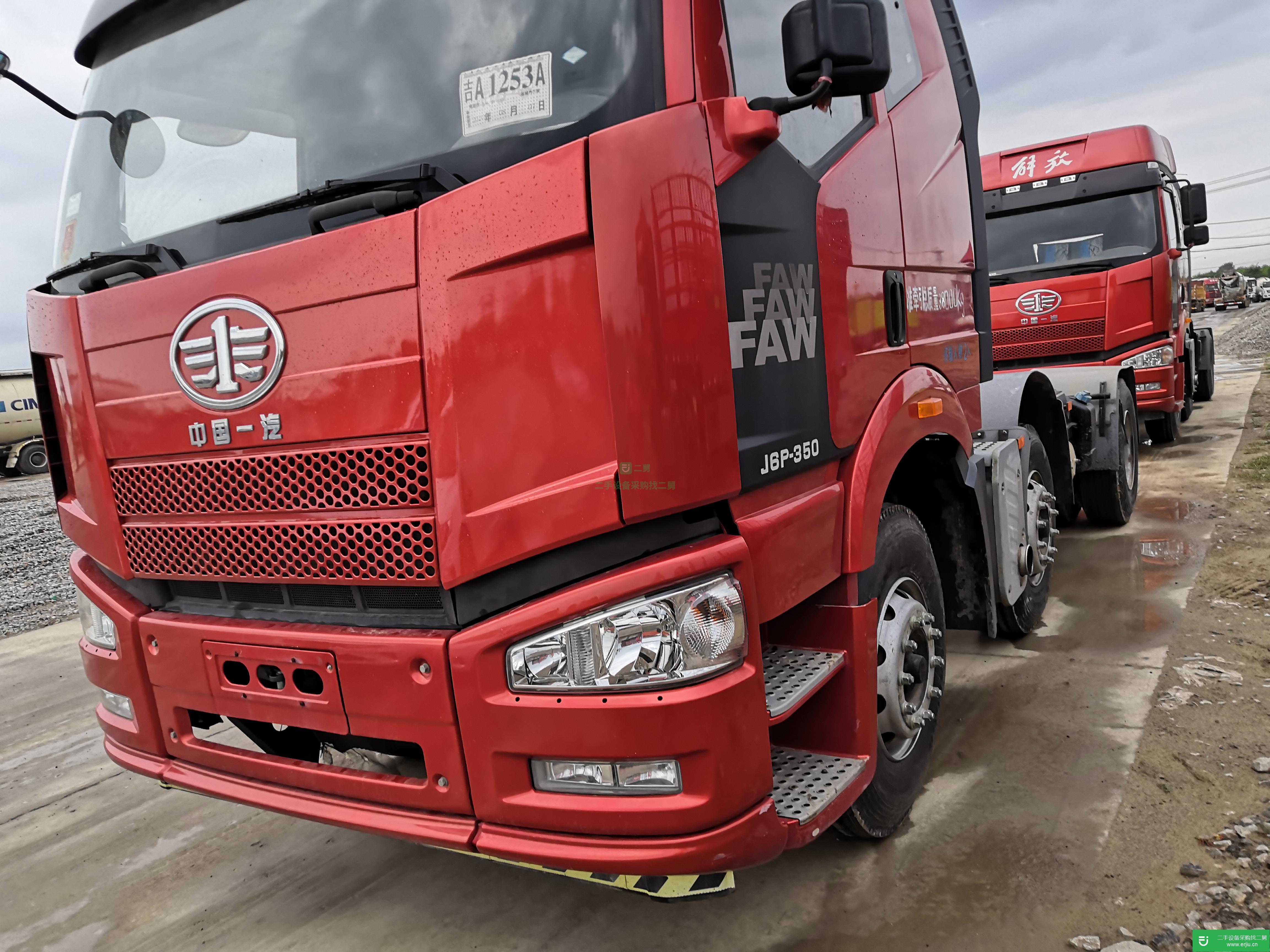 山東出售二手一汽解放350馬力牽引車
